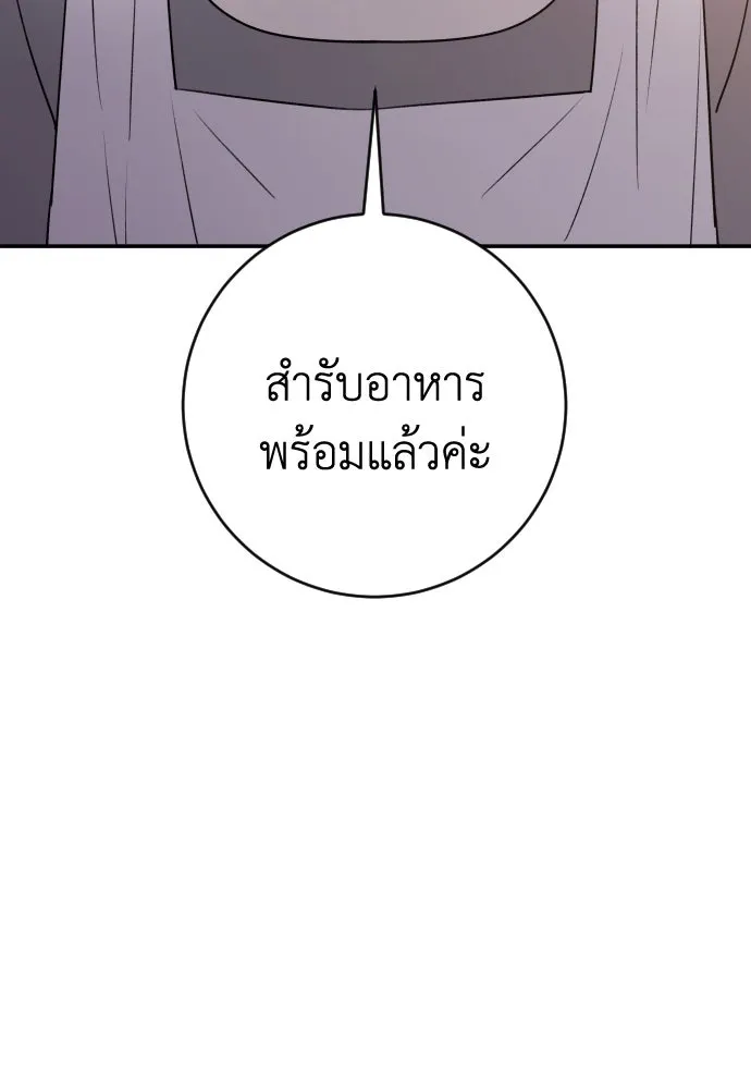 หน้า 151