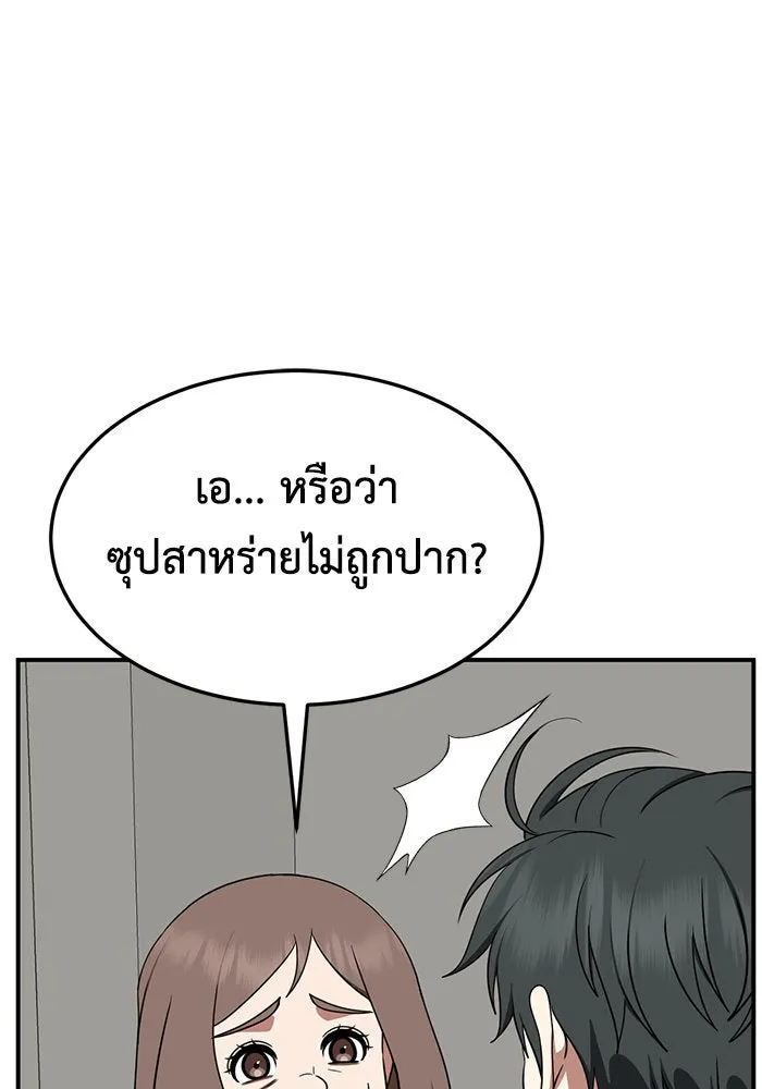หน้า 83