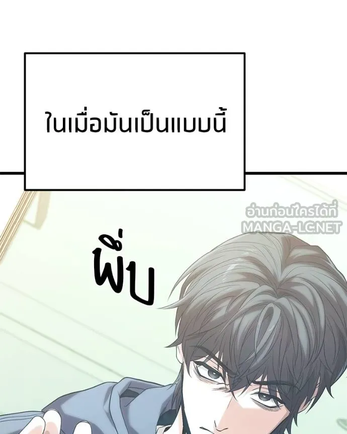 หน้า 98