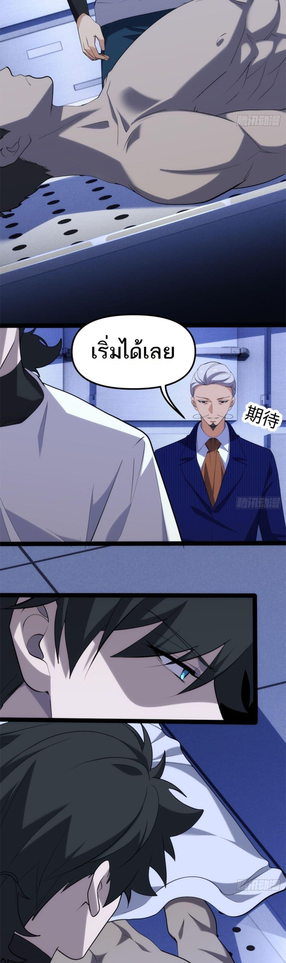 หน้า 23