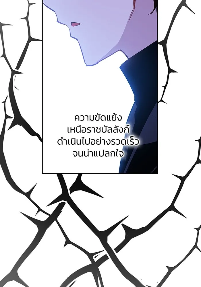 หน้า 85