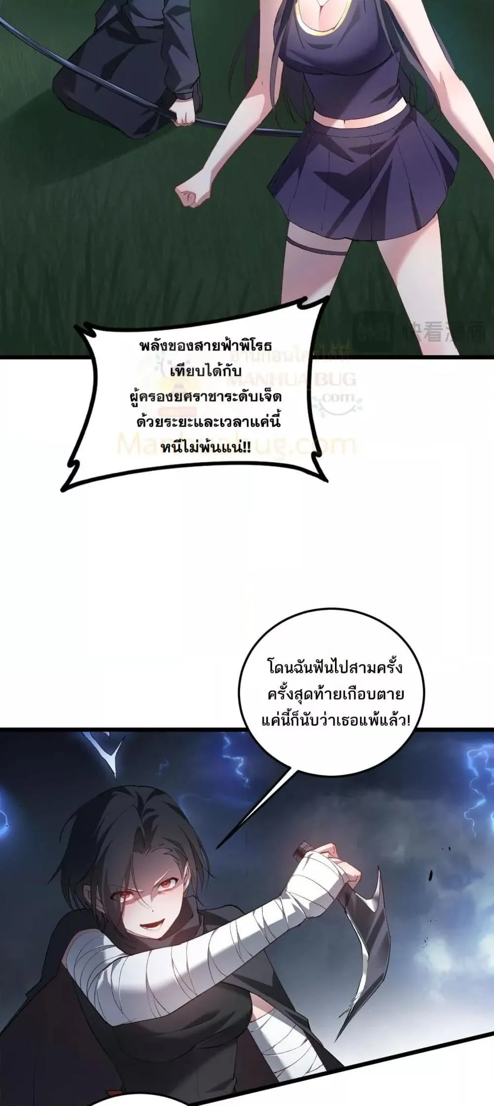 หน้า 37