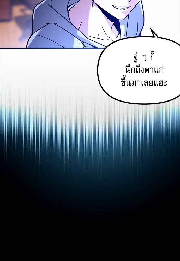 หน้า 122