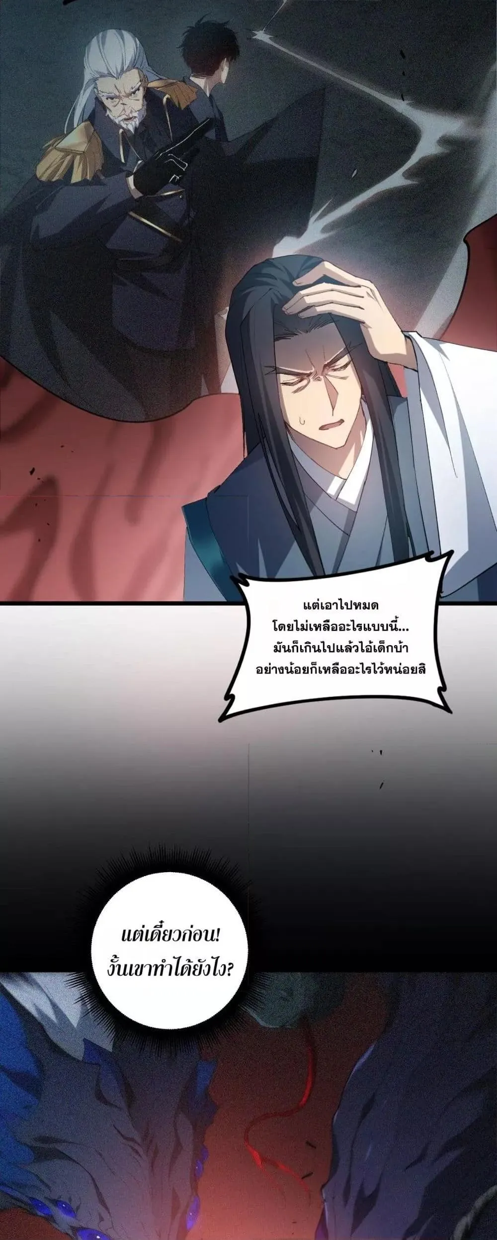 หน้า 32