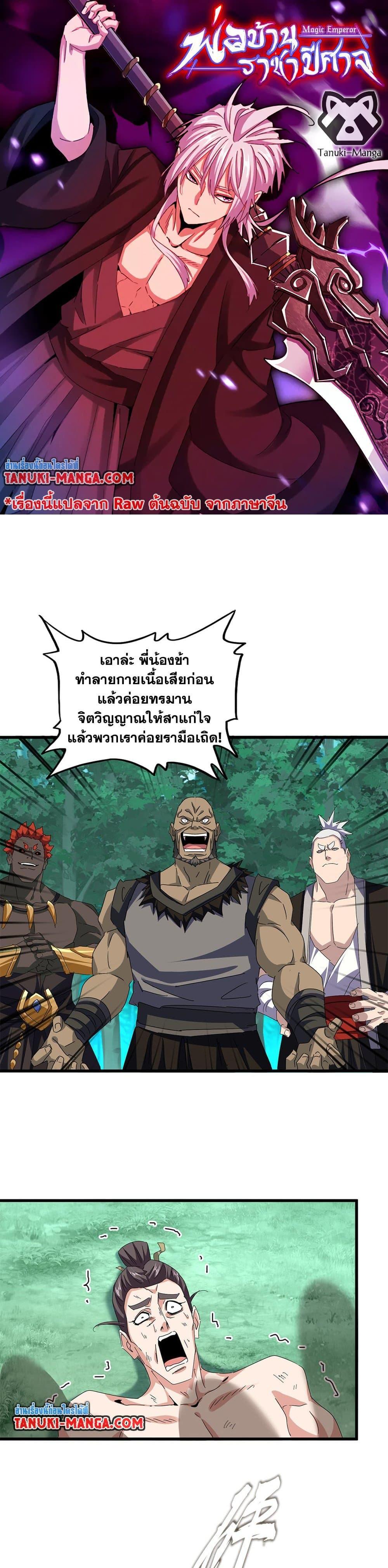 หน้า 1