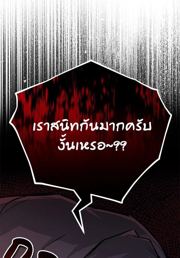 หน้า 131