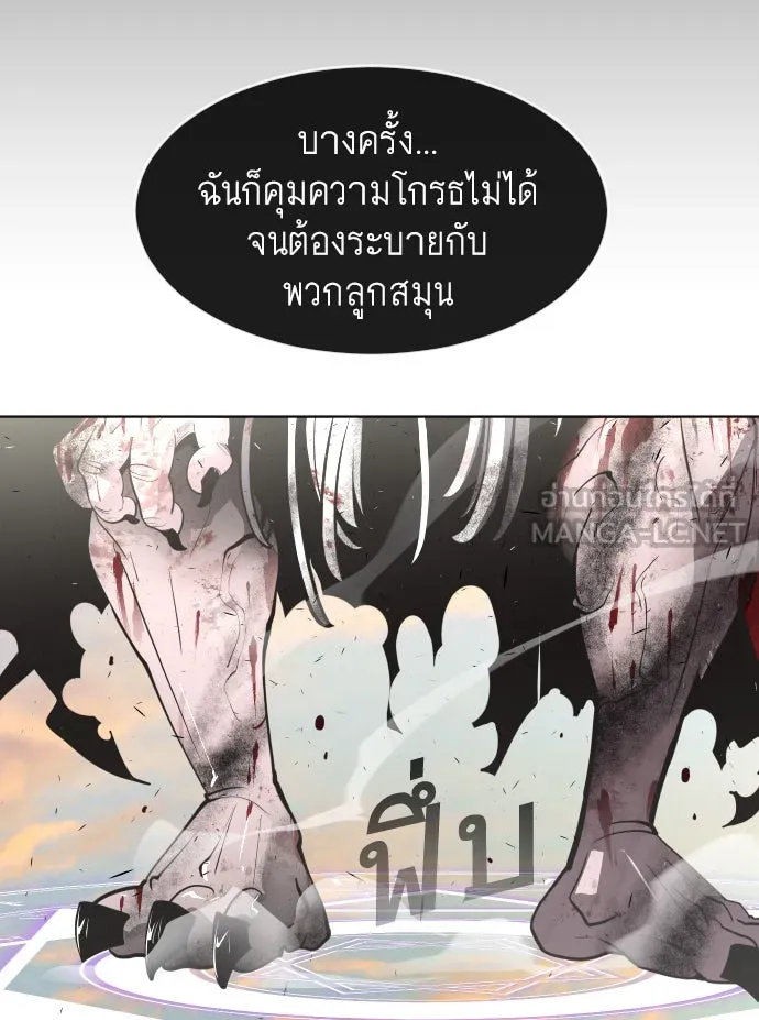 หน้า 96