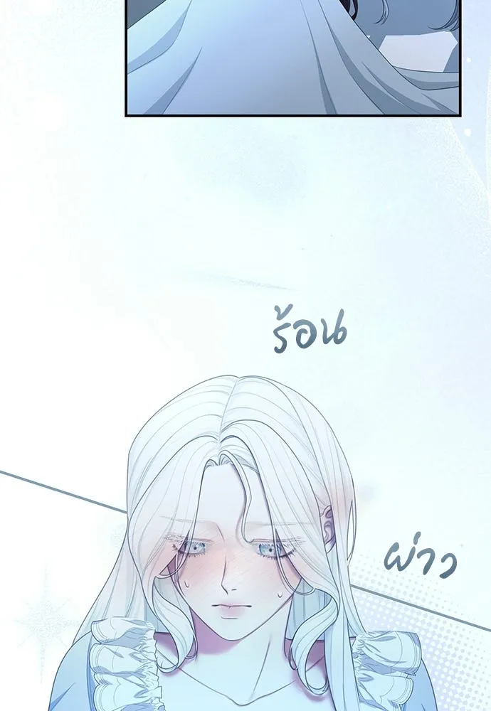 หน้า 82