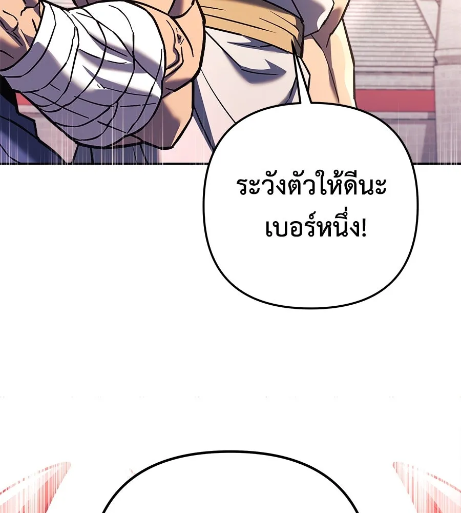 หน้า 170