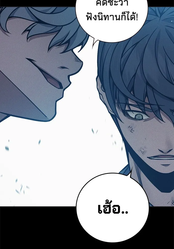 หน้า 248