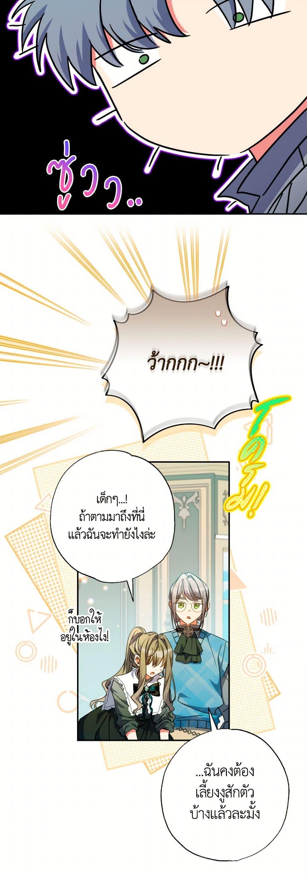 หน้า 40