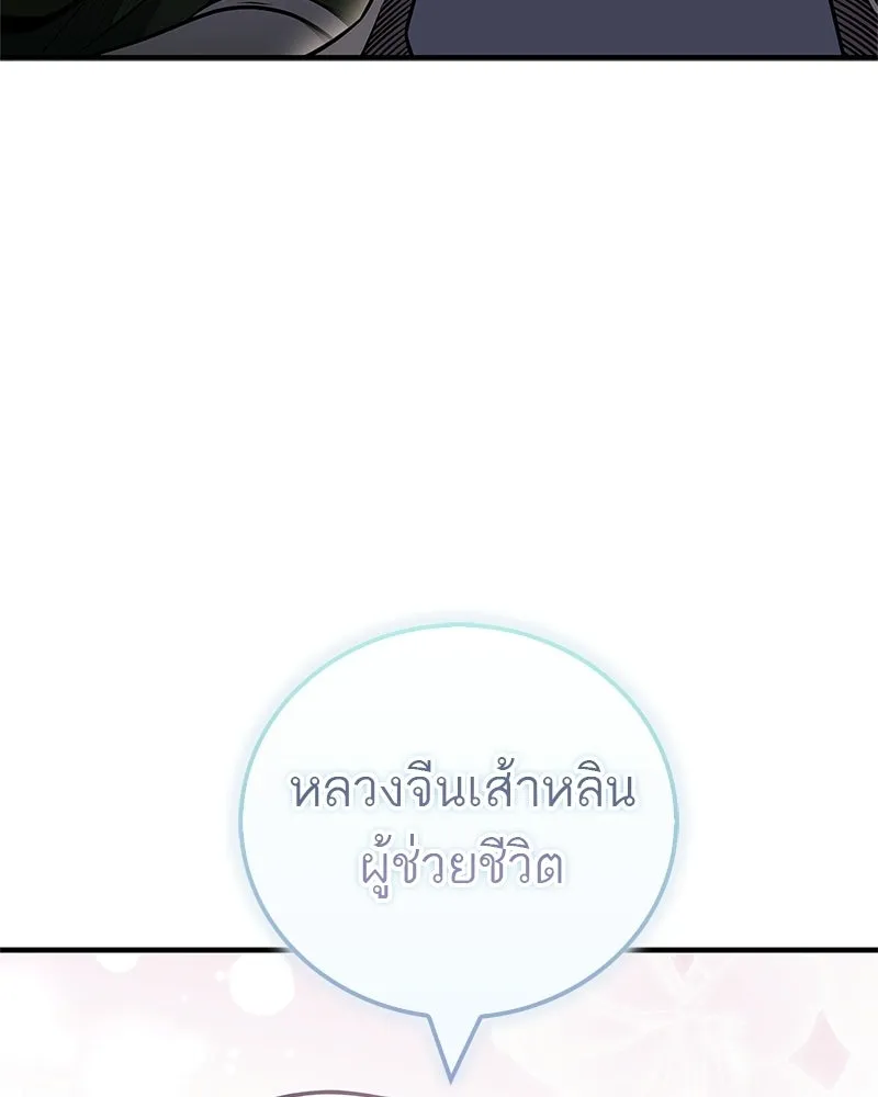 หน้า 139