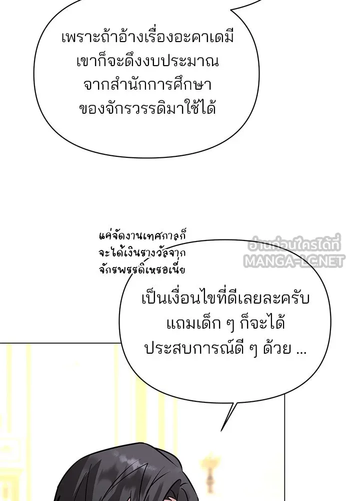 หน้า 105