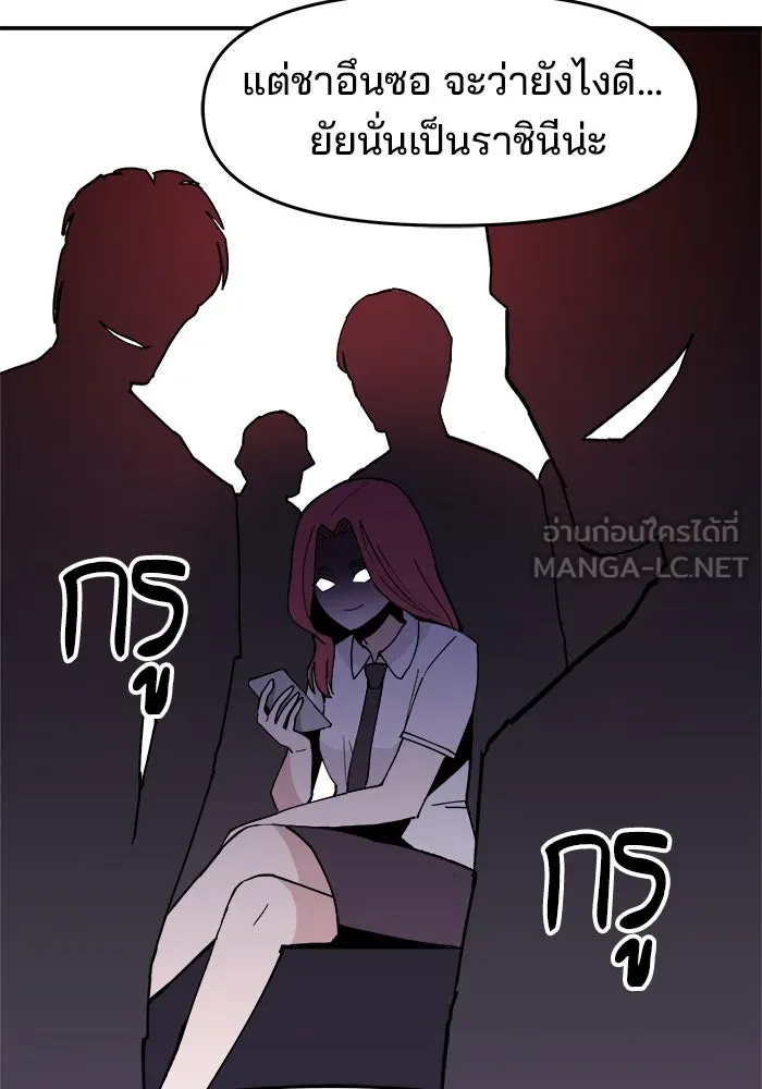 หน้า 105