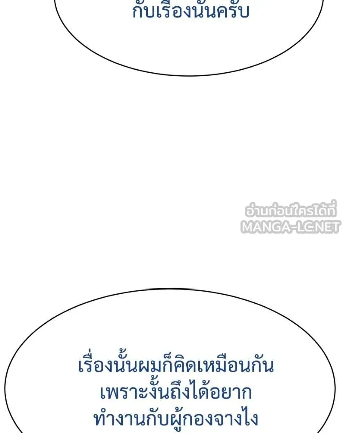 หน้า 115