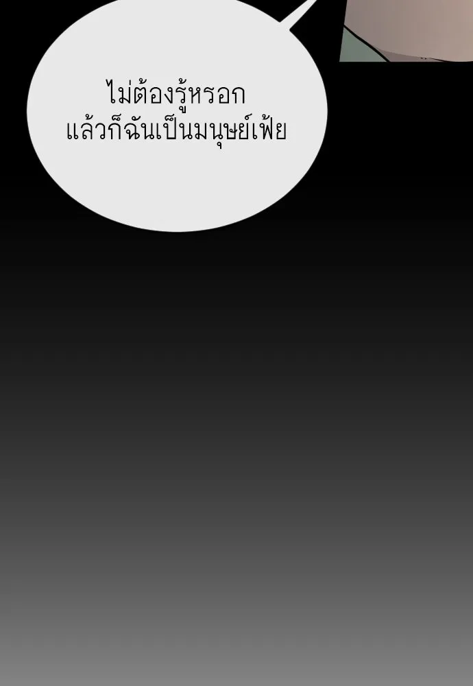 หน้า 164