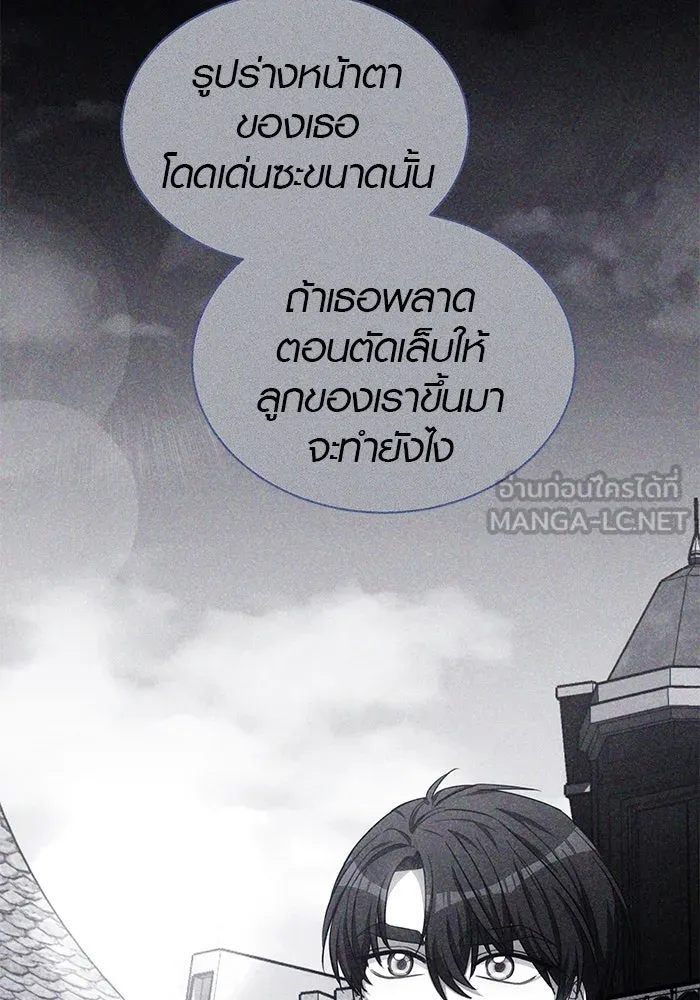 หน้า 93