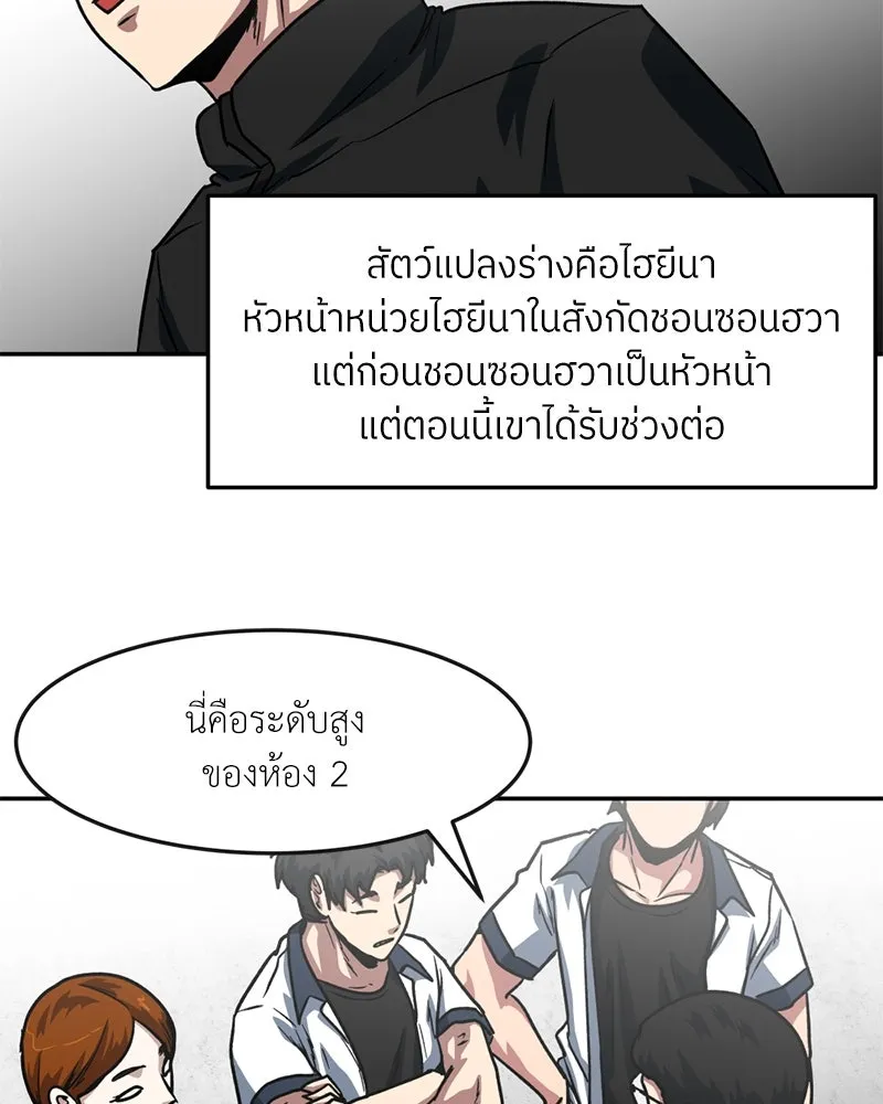 หน้า 79