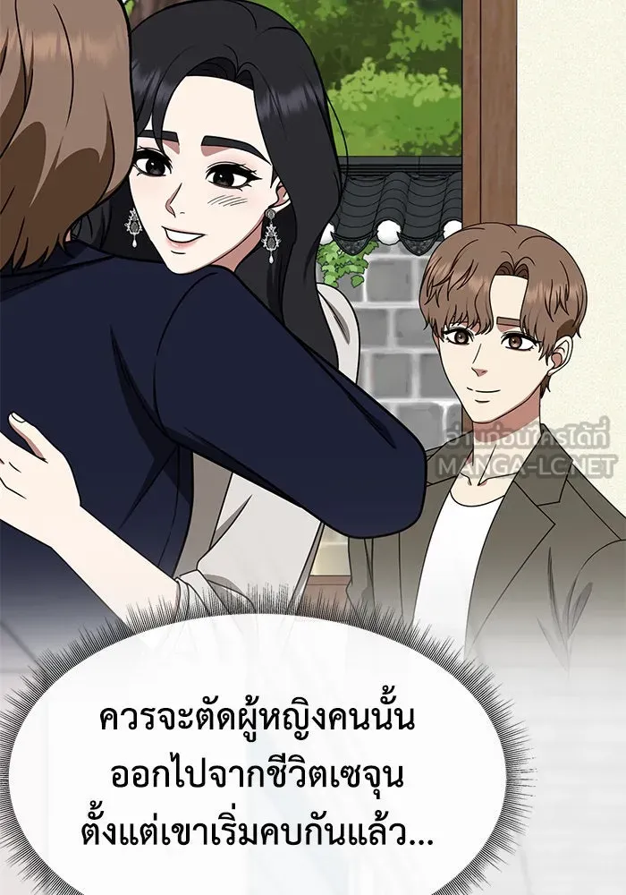 หน้า 96