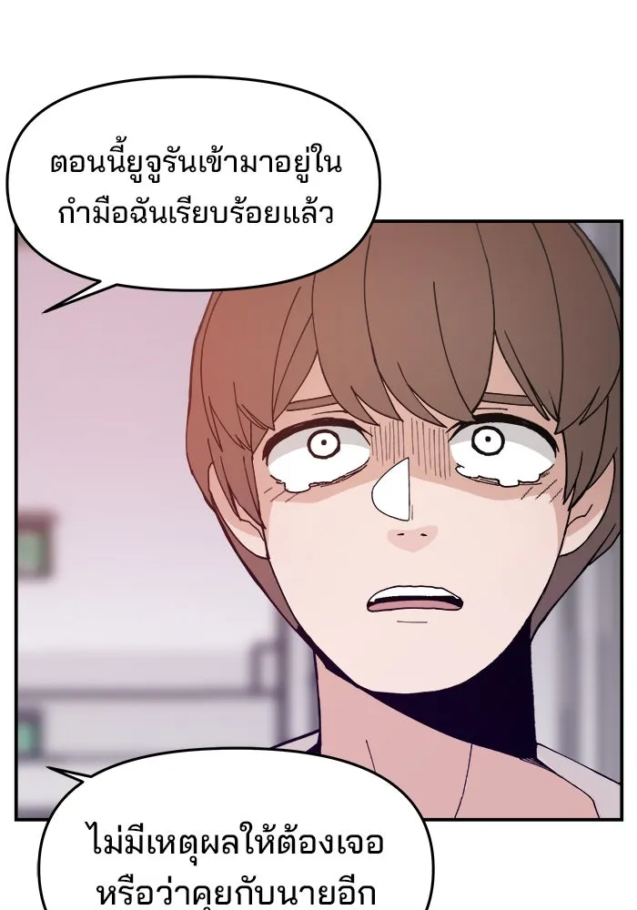 หน้า 100