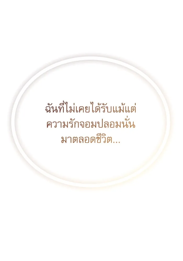 หน้า 154