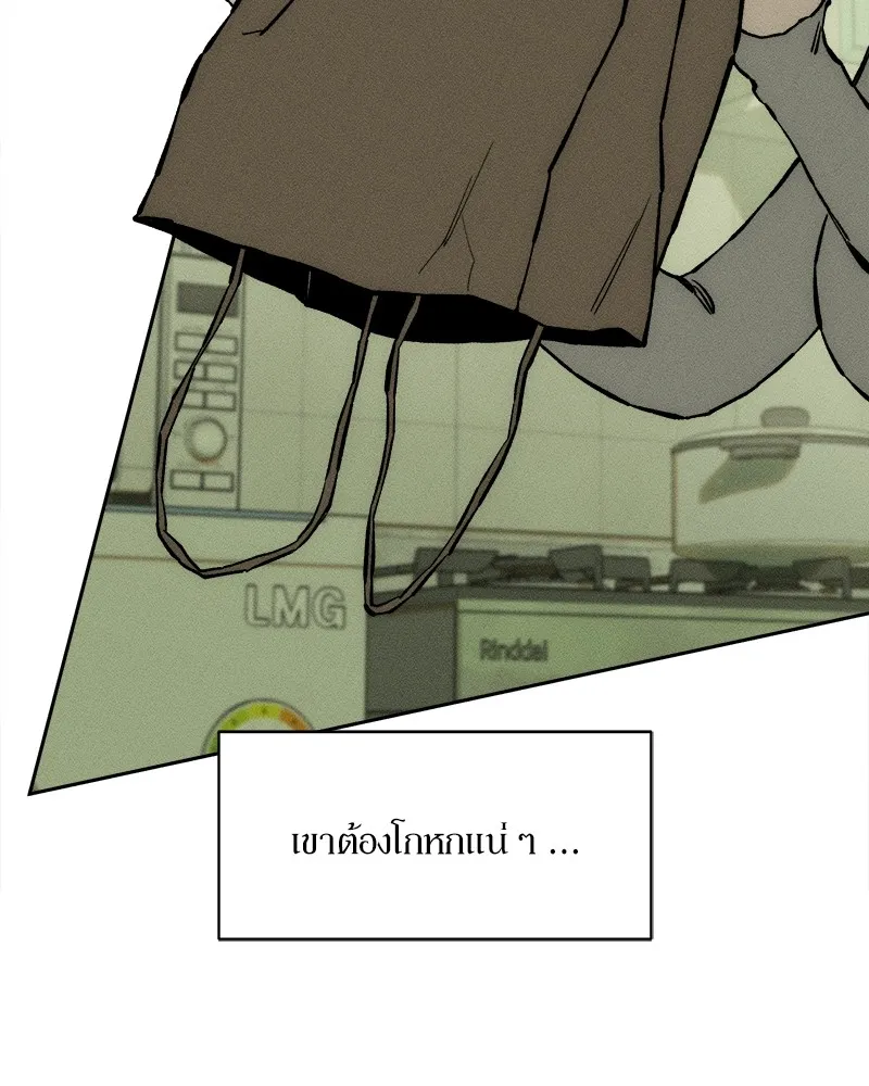 หน้า 122