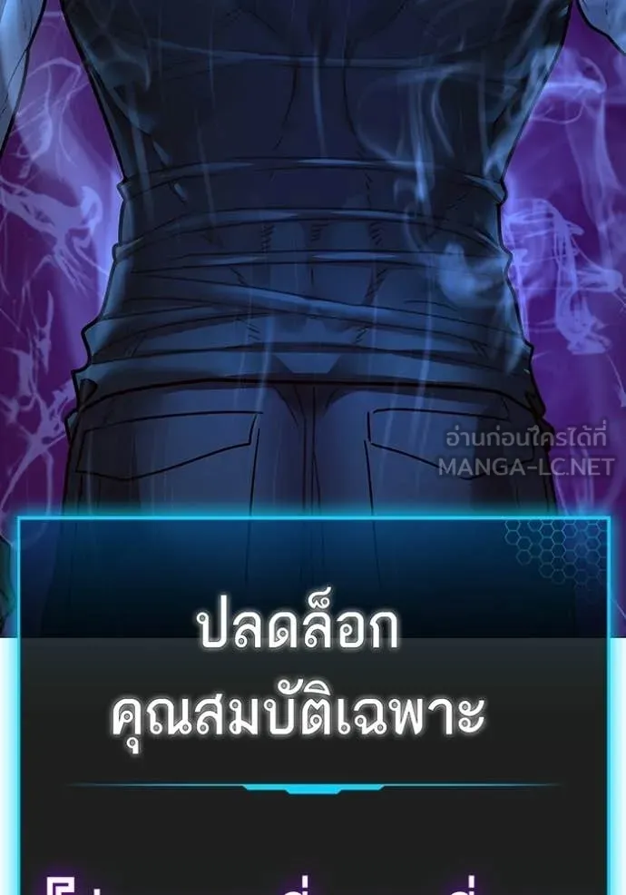 หน้า 195