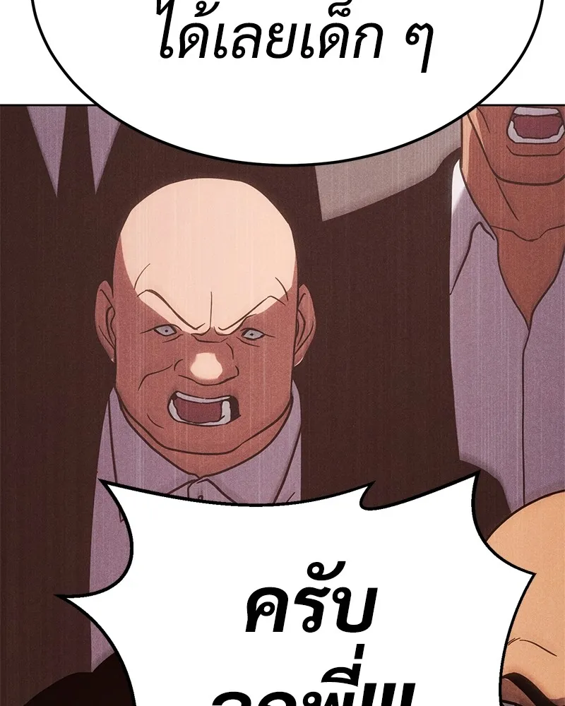 หน้า 106