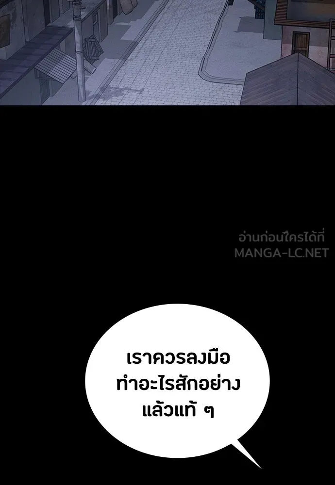 หน้า 87