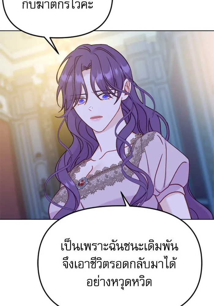 หน้า 85