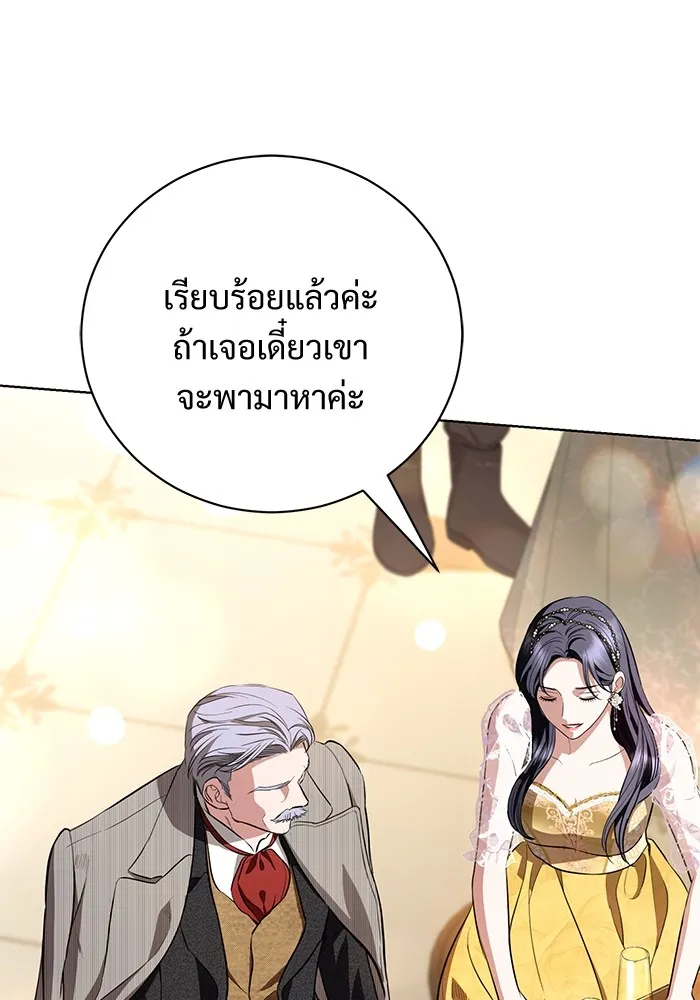 หน้า 86