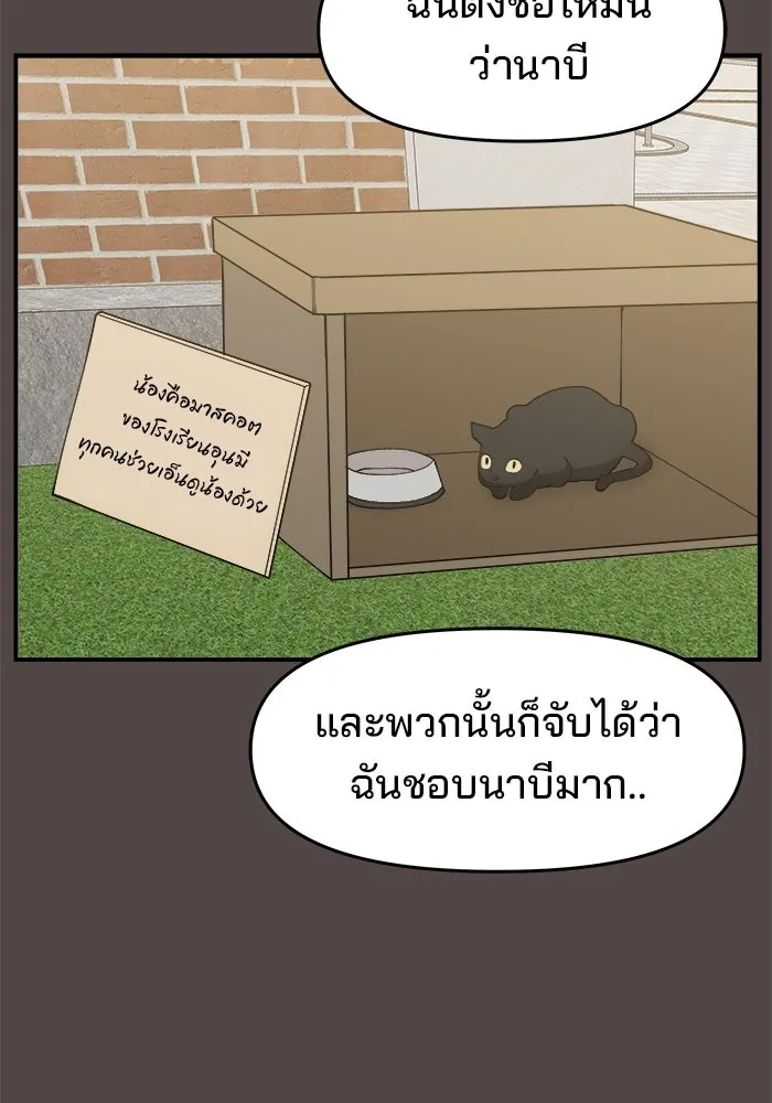 หน้า 116