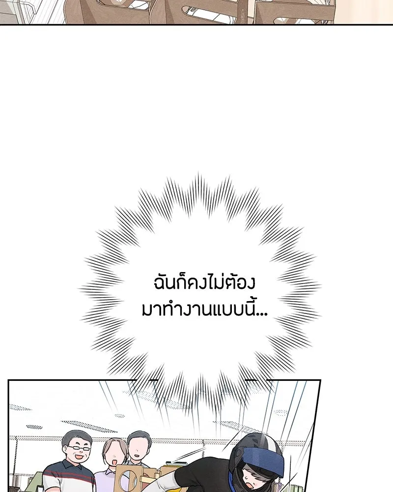 หน้า 80