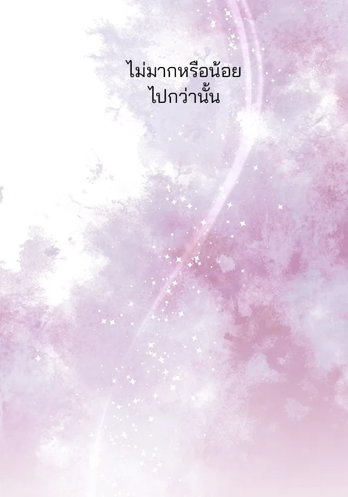 หน้า 103