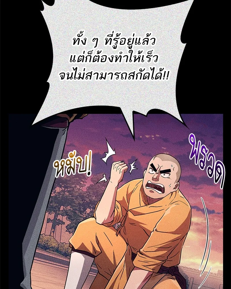 หน้า 127