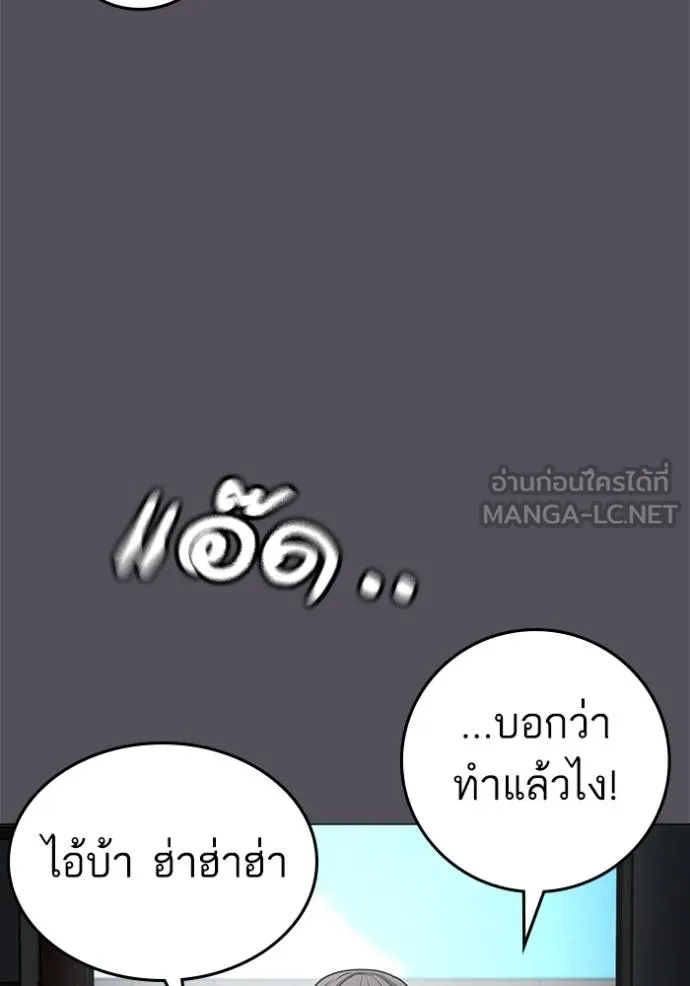 หน้า 90