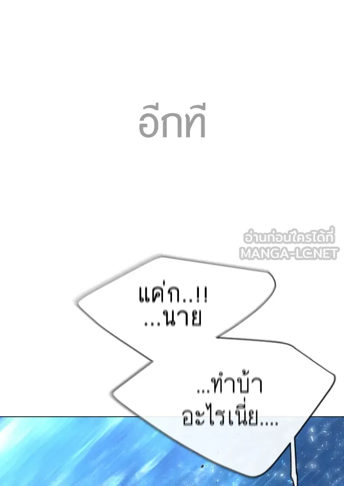 หน้า 105