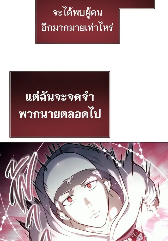 หน้า 112