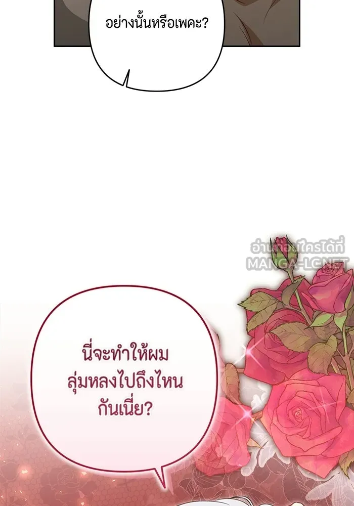 หน้า 84