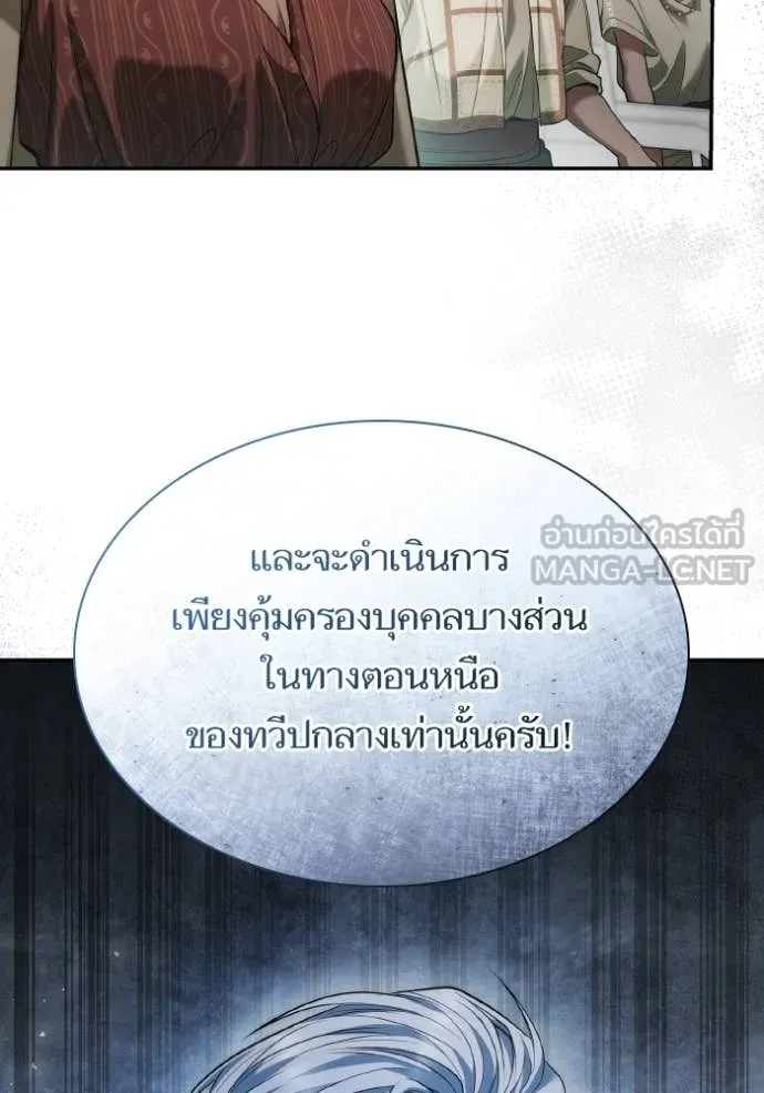 หน้า 111