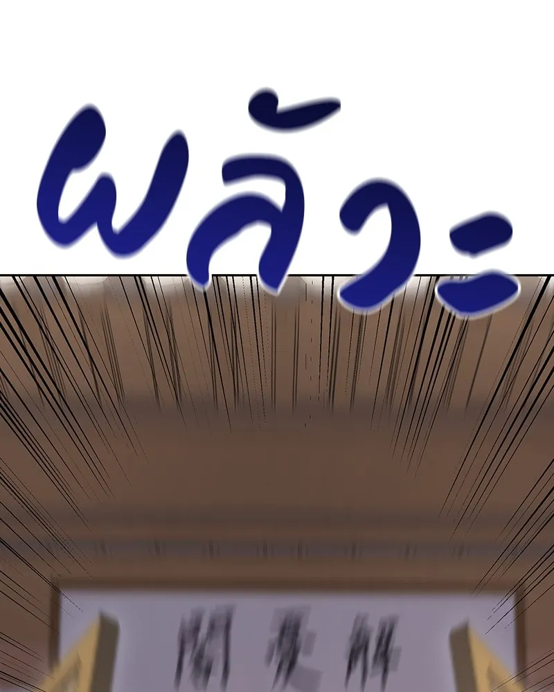 หน้า 191