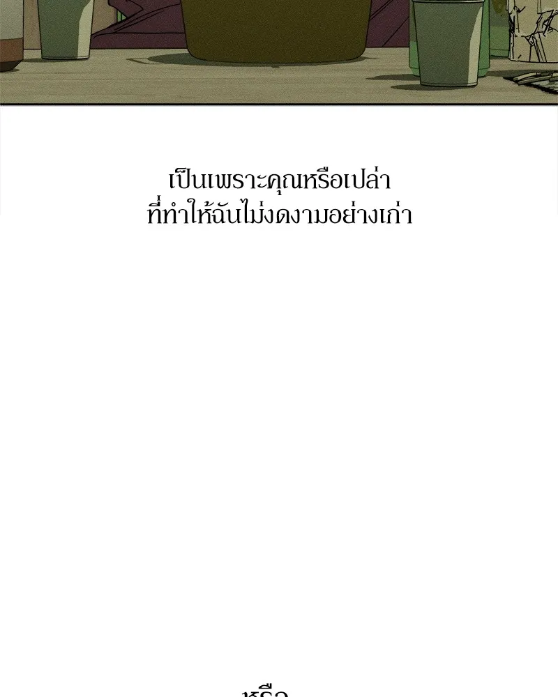 หน้า 98