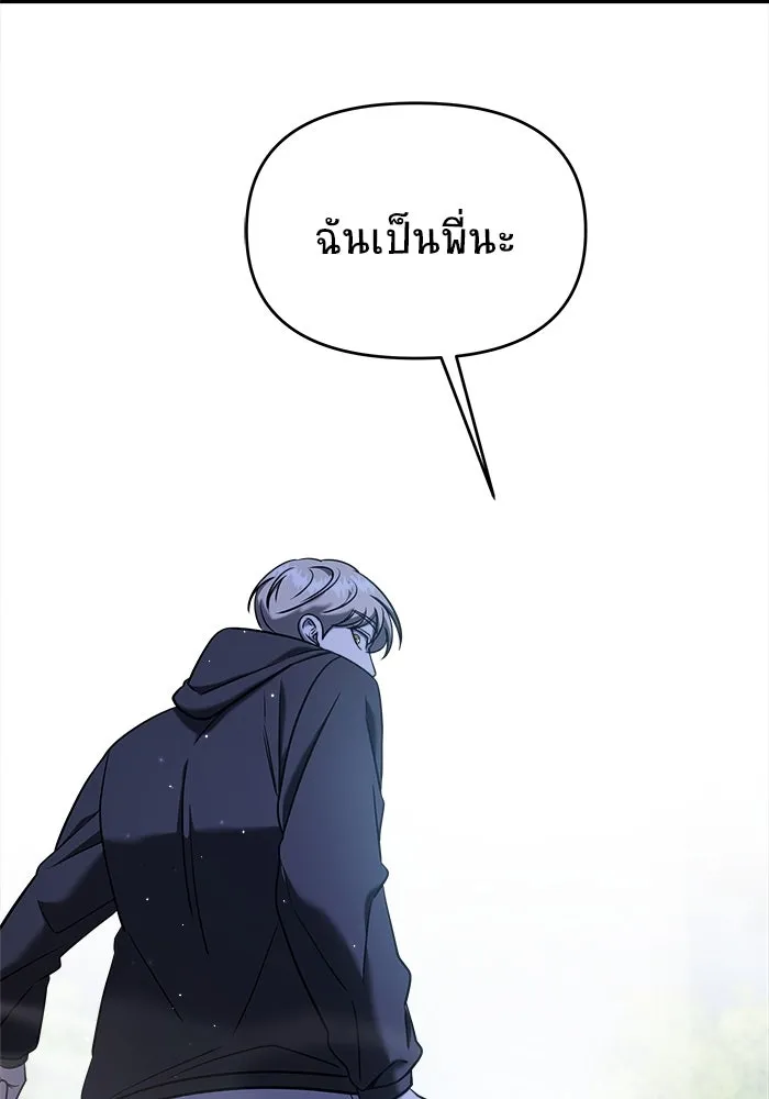 หน้า 137