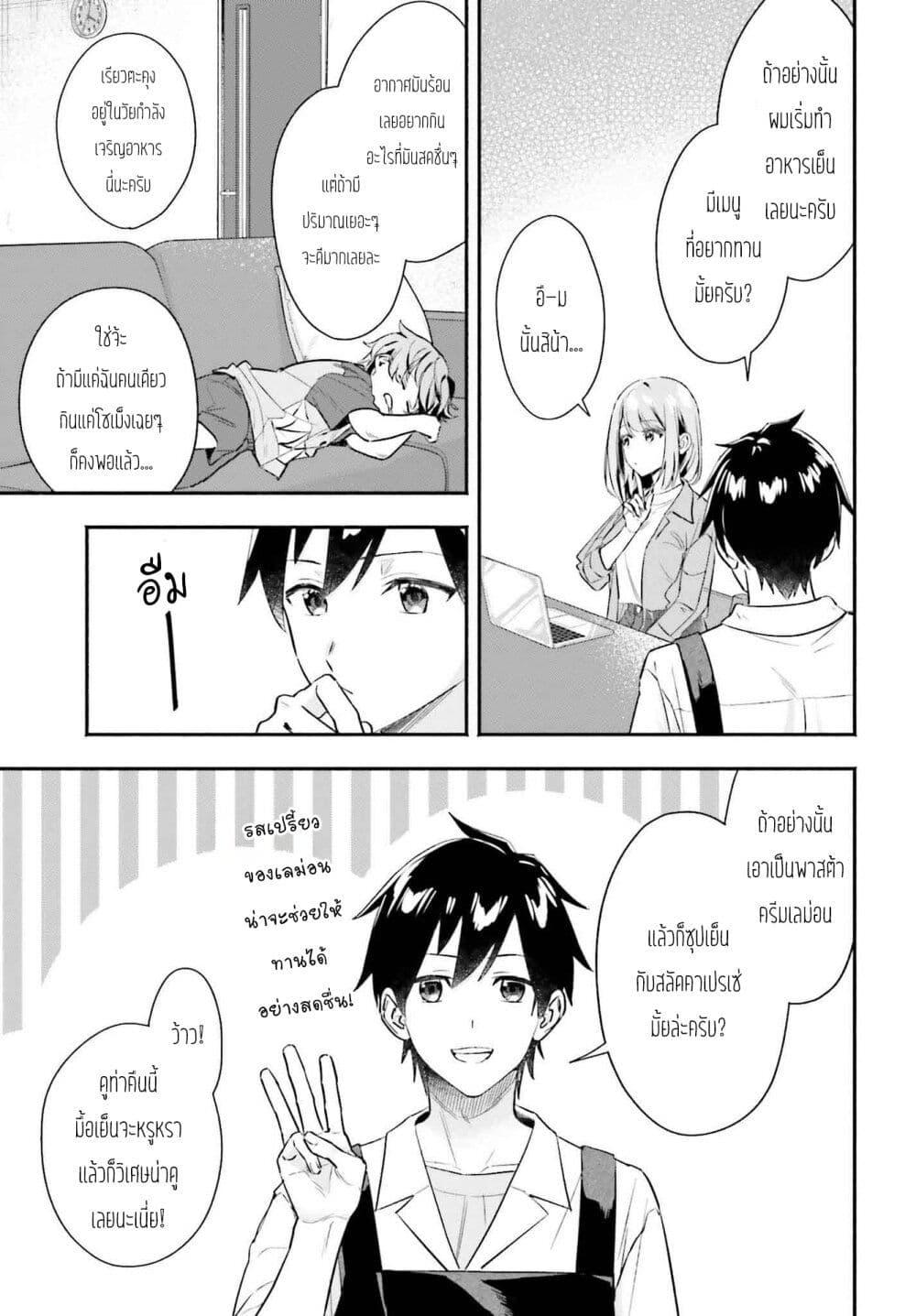 หน้า 17