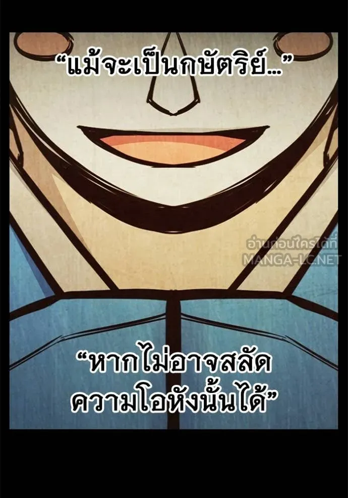 หน้า 179