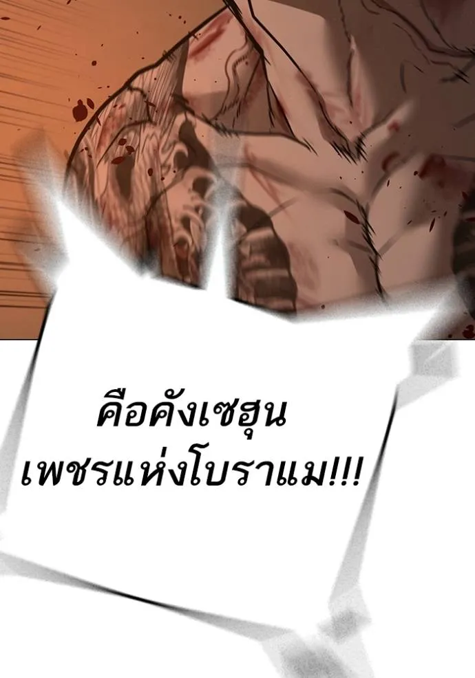 หน้า 98