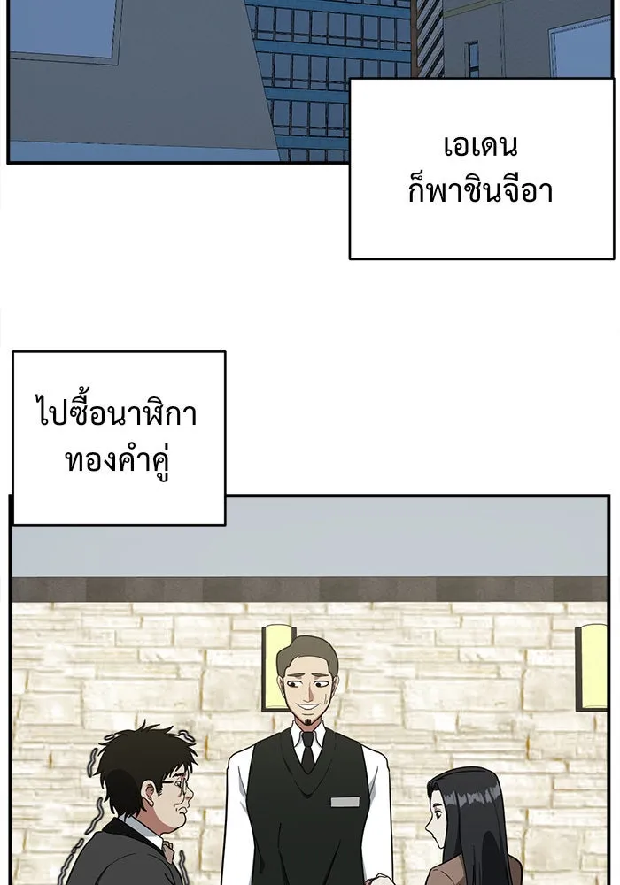 หน้า 80