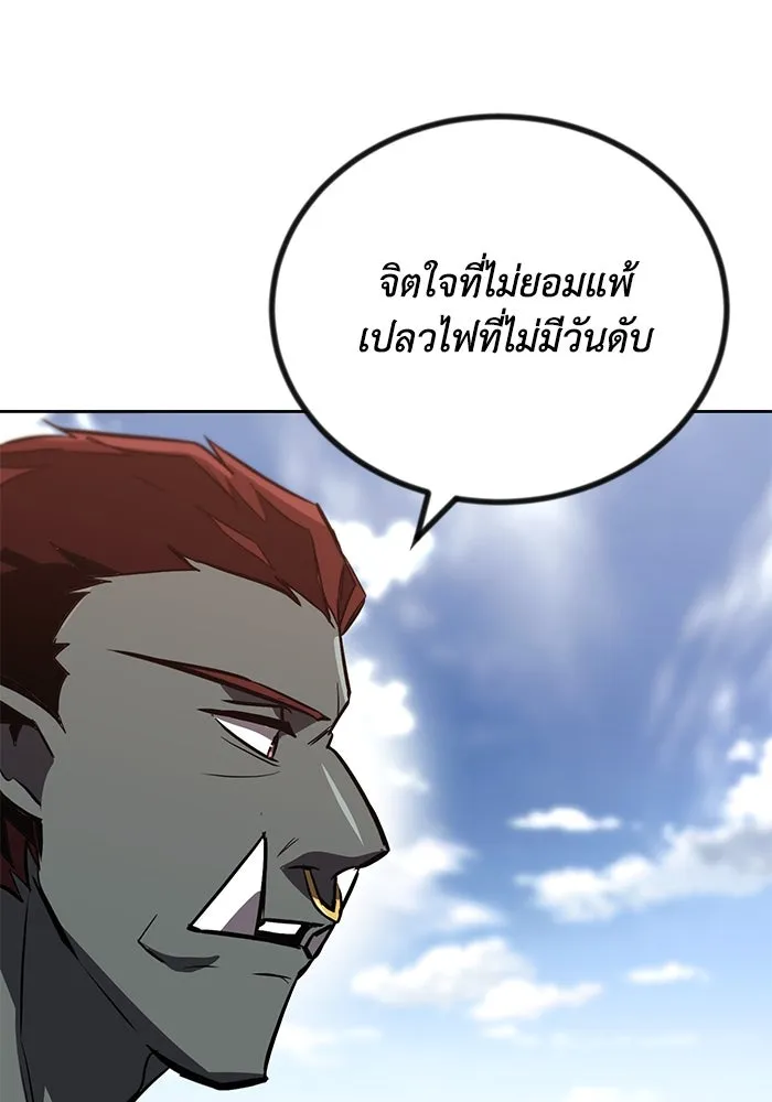 หน้า 133