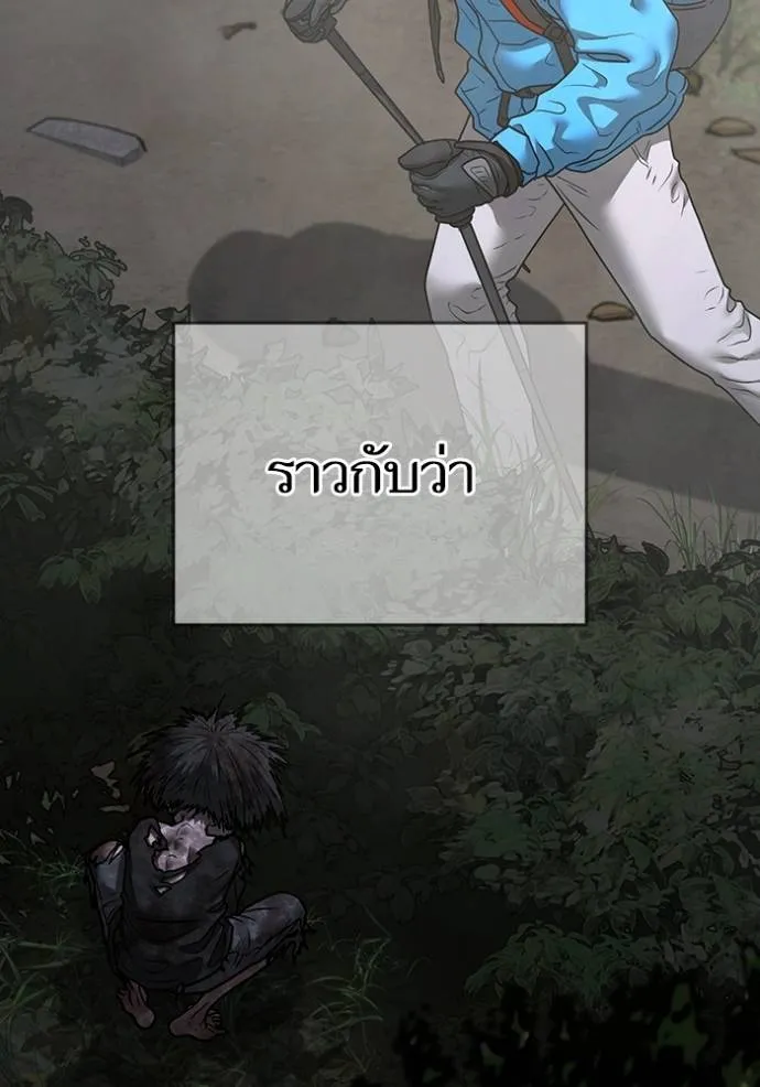 หน้า 151