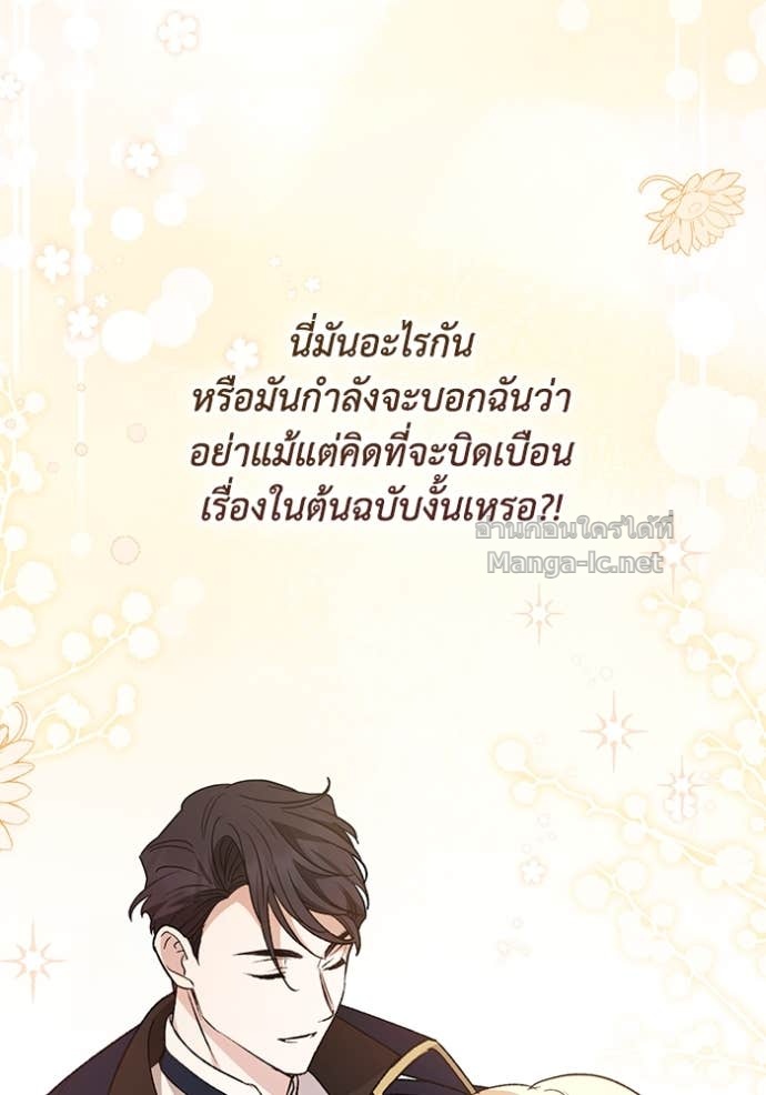 หน้า 114